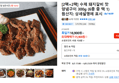 생크림 스콘 80g 5개