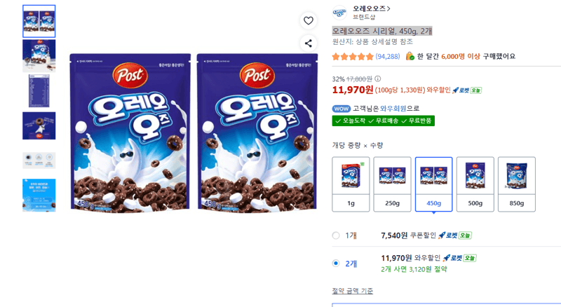 Post 오레오오즈 450g