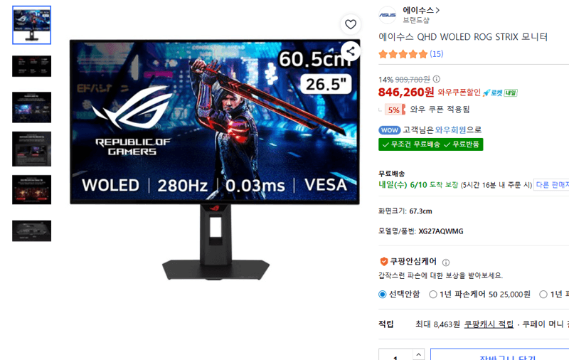 에이수스 ROG STRIX WOLED