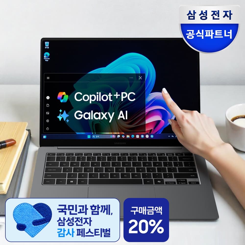 삼성 갤럭시북5 프로