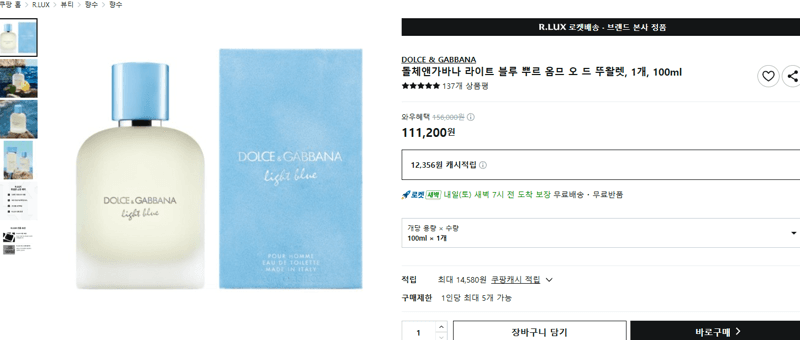 Dolce & Gabbana Light Blue