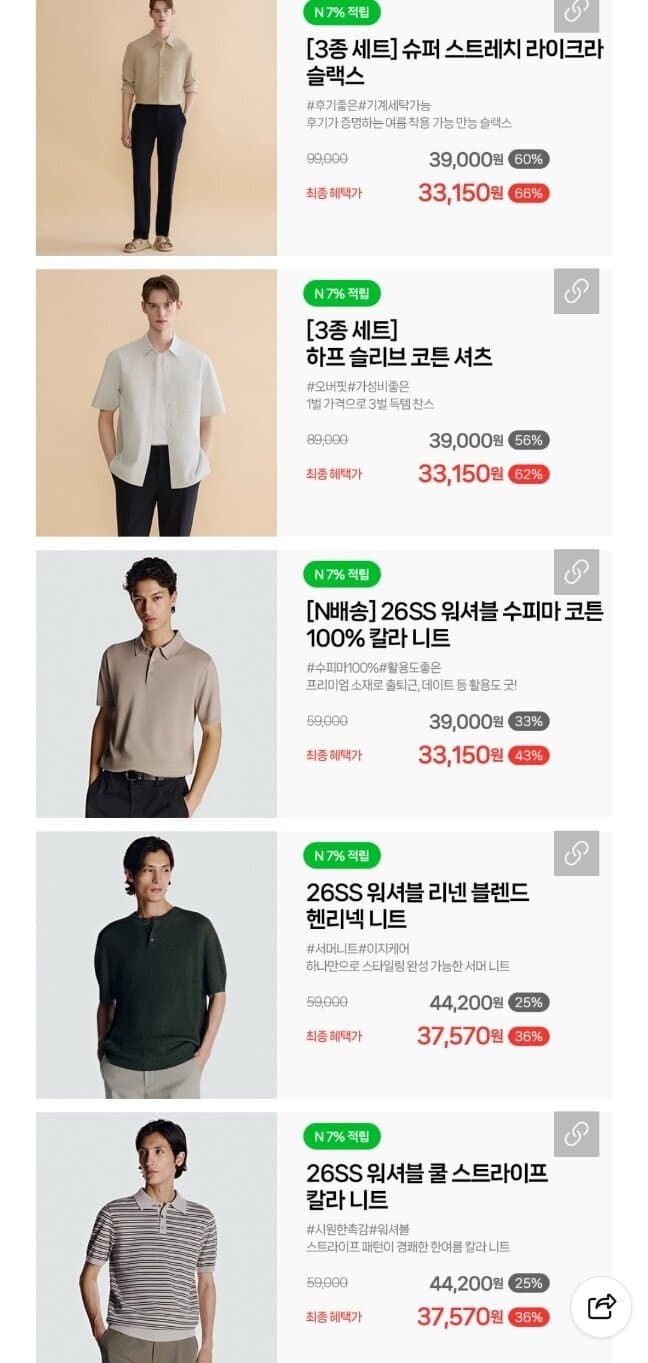 다니엘크레뮤 브랜드데이