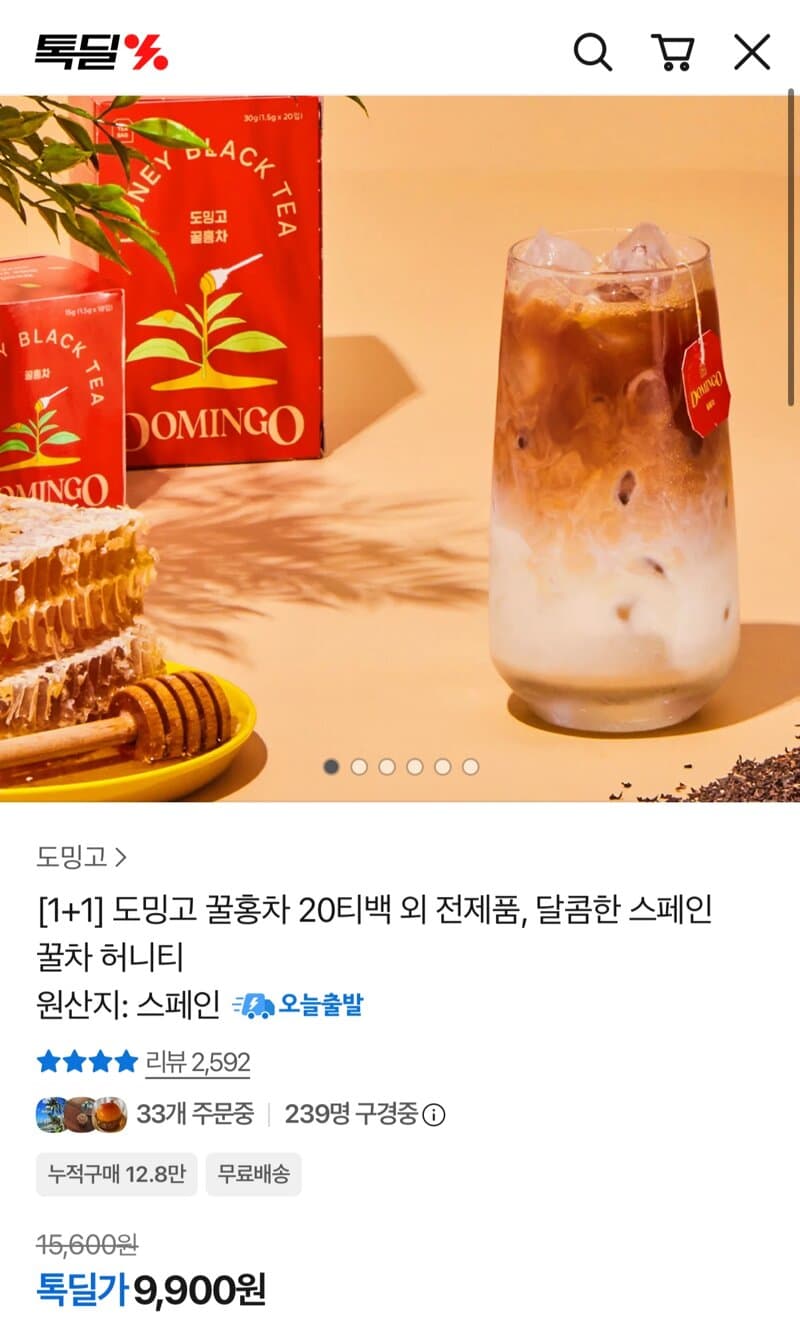 도밍고 꿀홍차 40티백