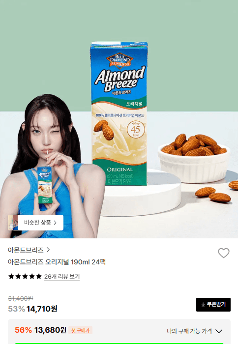 아몬드브리즈 오리지널 24팩