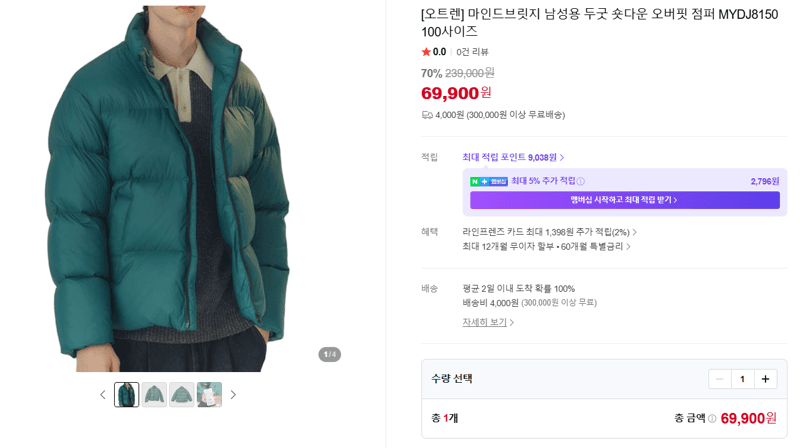 마인드브릿지 두굿 숏다운 점퍼