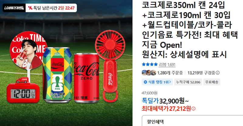 코크제로 350ml 24캔+190ml 30캔