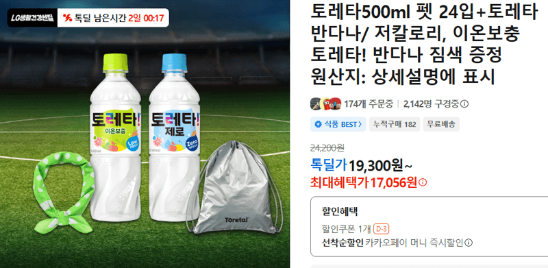 토레타 500ml 24입