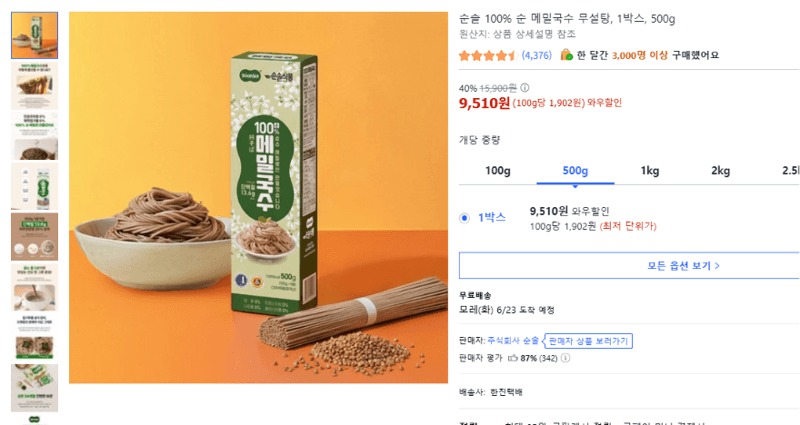 순솔 메밀국수 500g