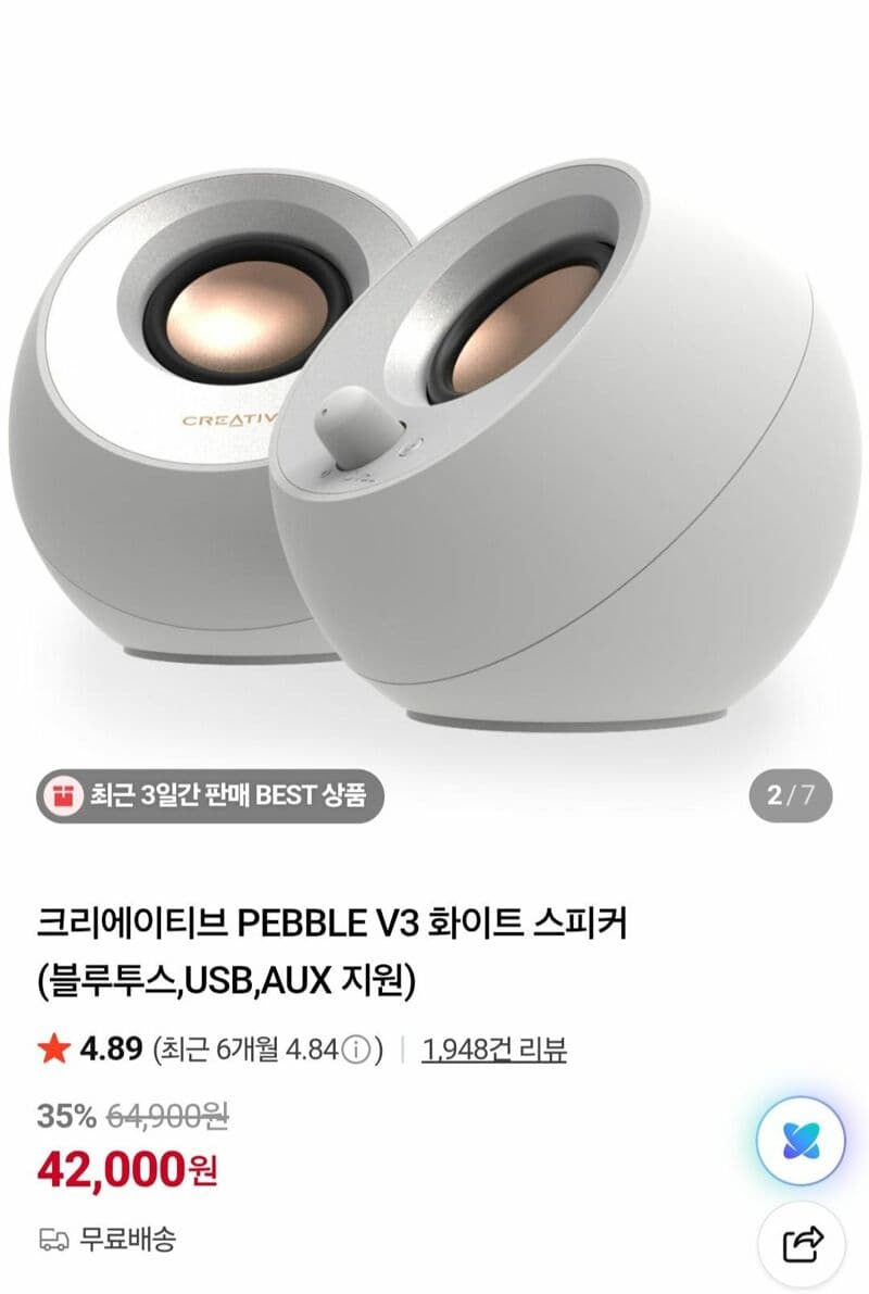 Creative PEBBLE V3