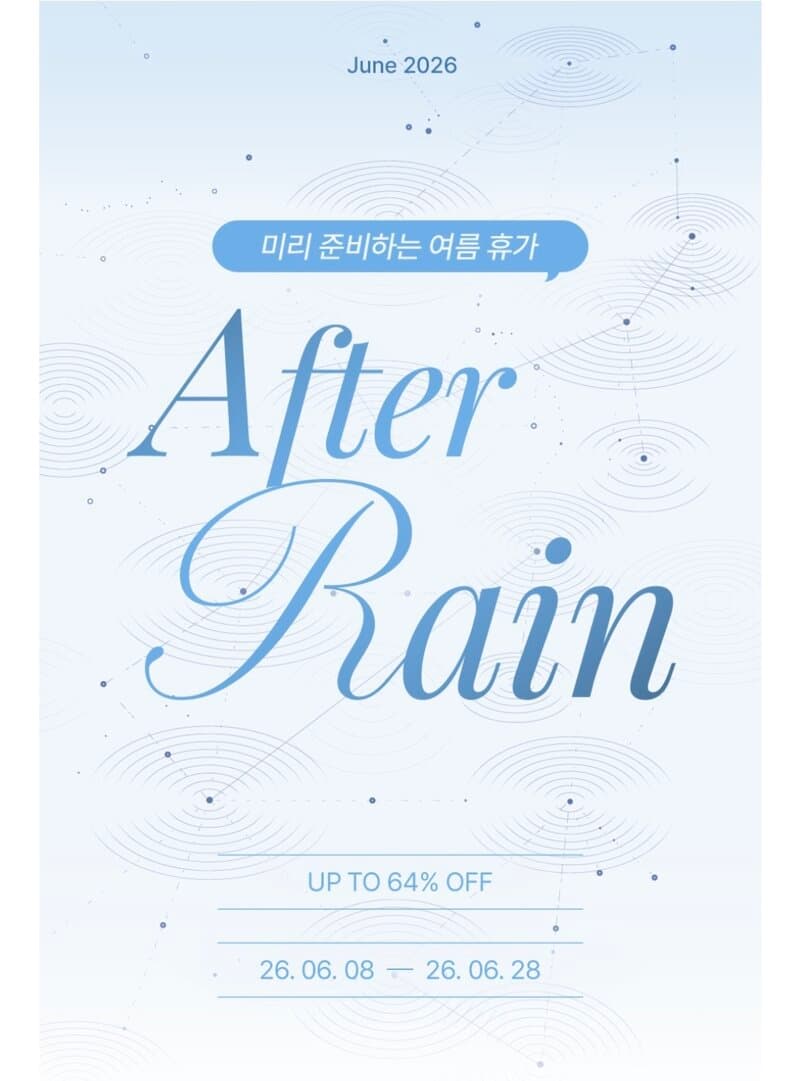 소다몰 신발 할인전