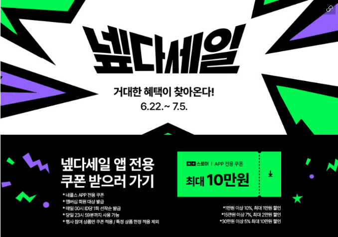 삼성 인덕션 3구 프레임리스
