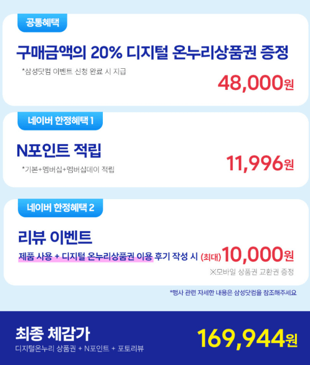 삼성 오디세이 G5 32인치 QHD