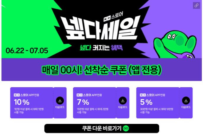 삼성 43인치 비즈니스TV