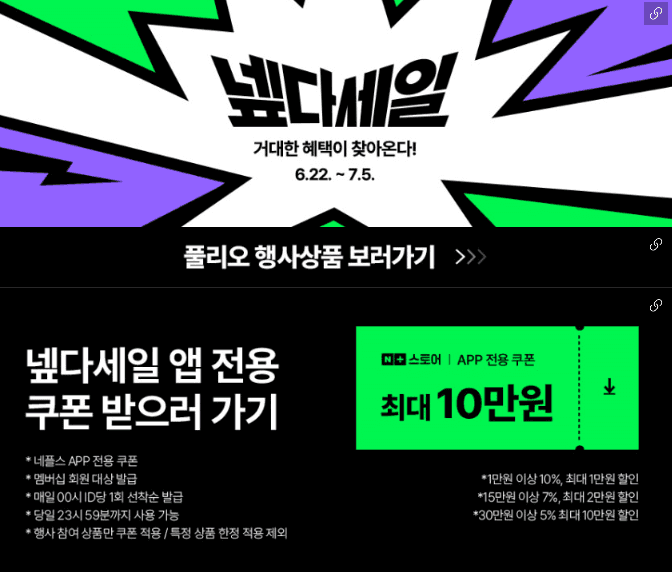 종아리 마사지기 V3