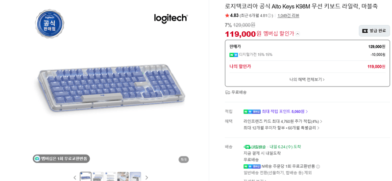 Logitech Alto Keys K98M