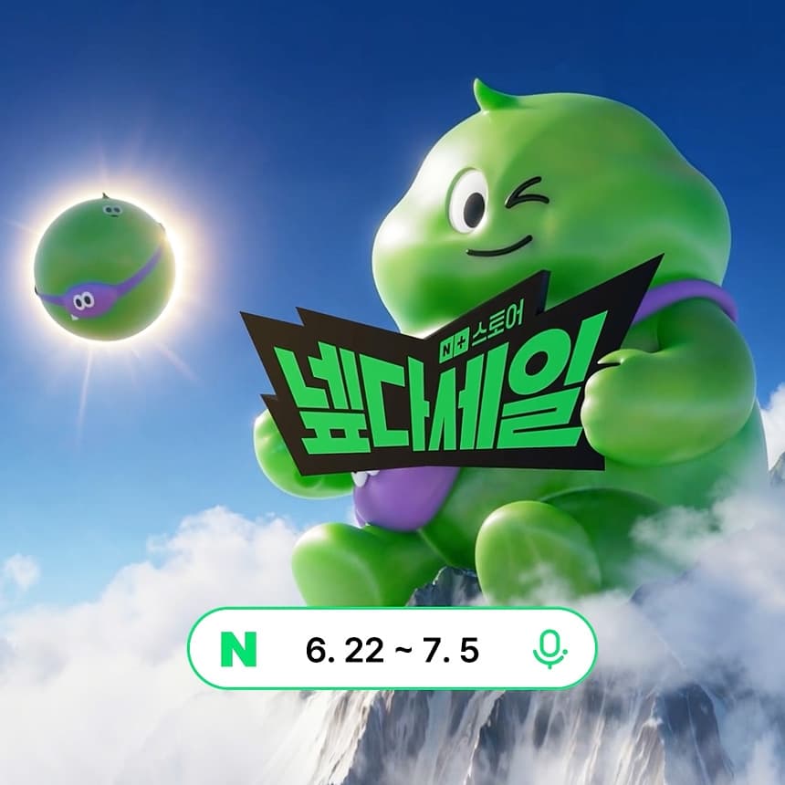 삼성 갤럭시북4 i7