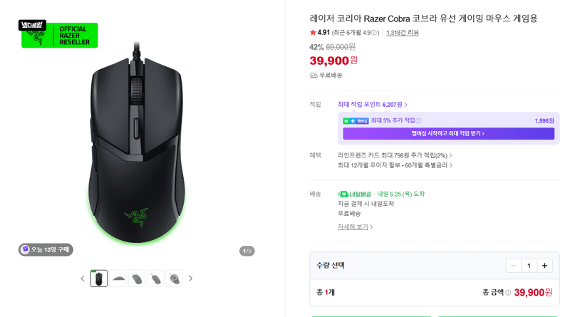 Razer Cobra