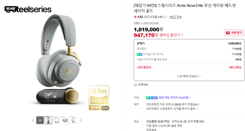 SteelSeries Arctis Nova