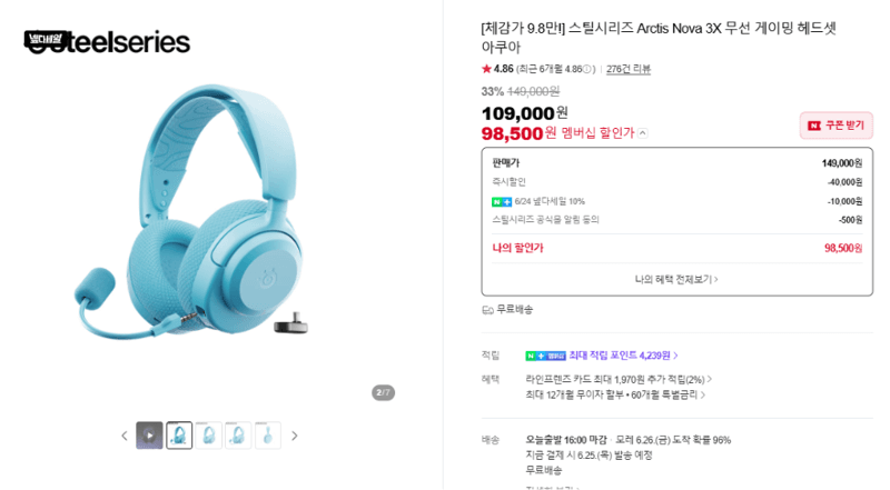 SteelSeries Arctis Nova 3X