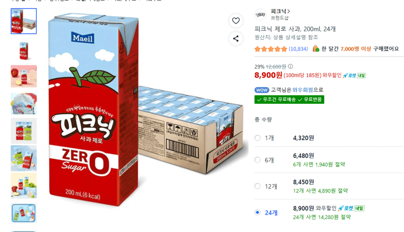 피크닉 제로 사과 200ml 24개