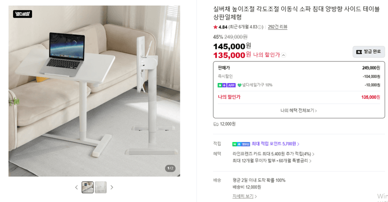 실버채 사이드 테이블