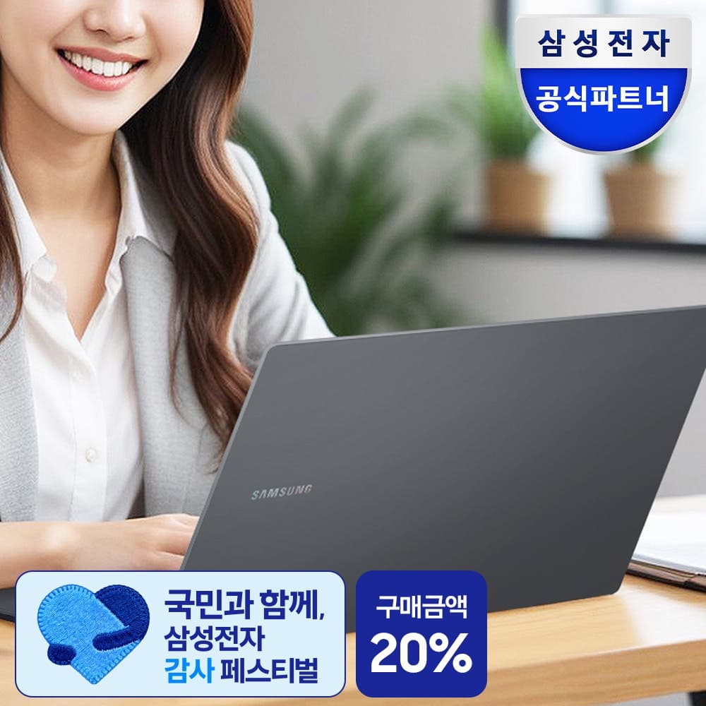 삼성 갤럭시북4 NT750XGR