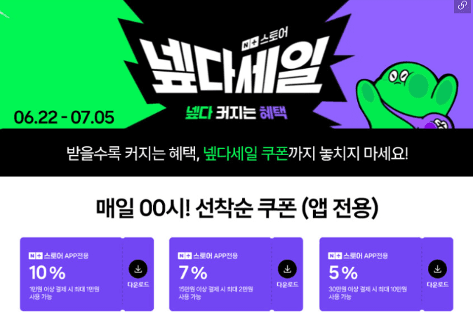 삼성 비스포크 AI 냉장고 902L