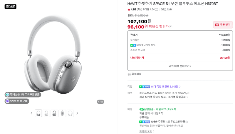 HAVIT SPACE S1 H670BT