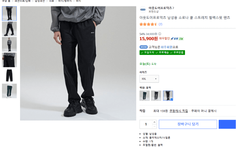 아웃도어프로덕츠 소로나 팬츠