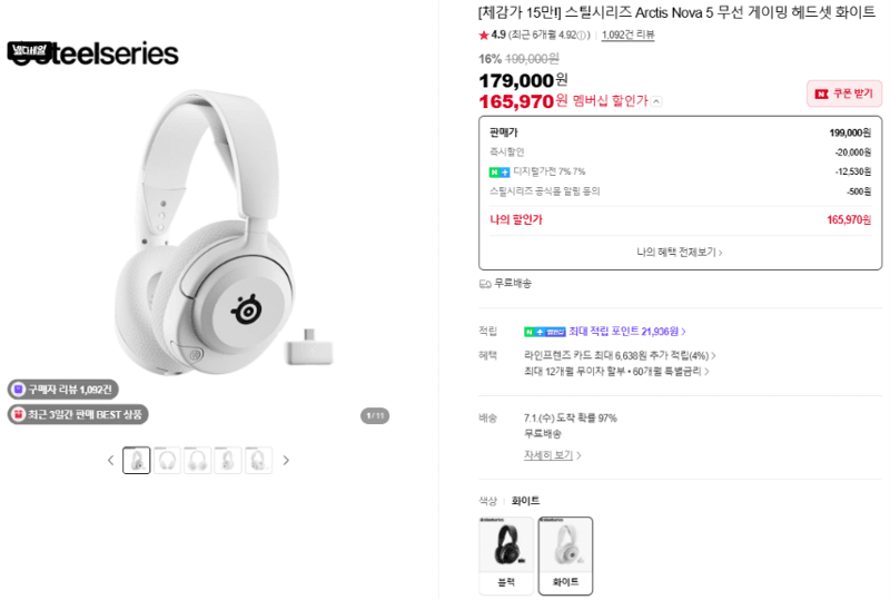 SteelSeries Arctis Nova 5