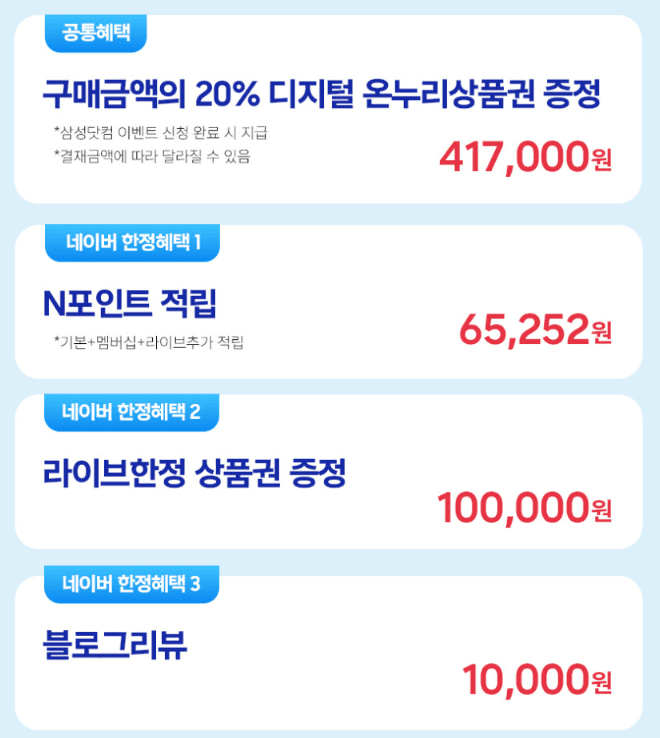 삼성 무풍 에어컨 멀티형