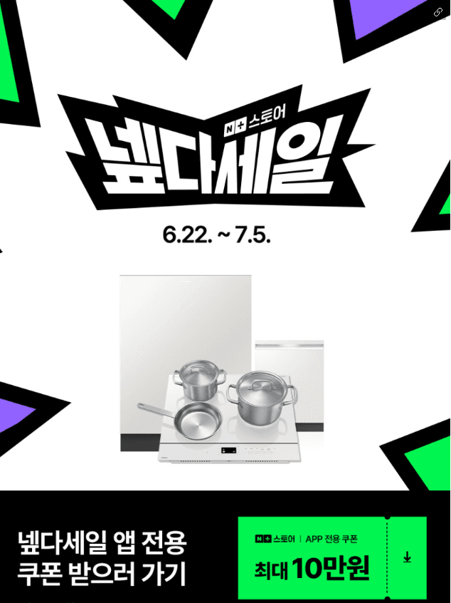삼성 비스포크 AI 식기세척기