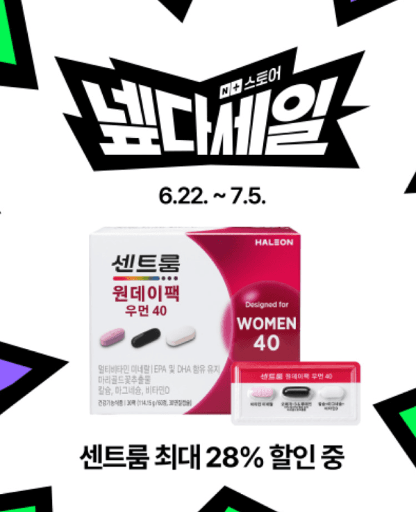 센트룸 원데이팩 우먼 40