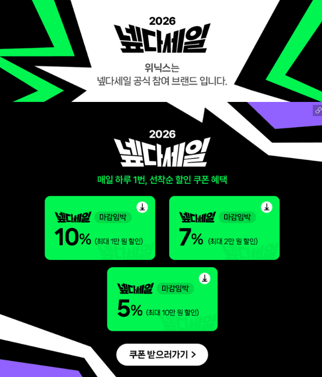 위닉스 뽀송 인버터 제습기 22L
