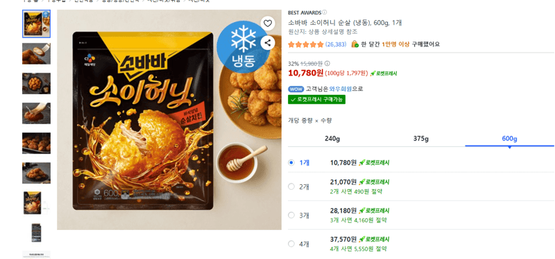 CJ 소바바 소이허니 순살 600g