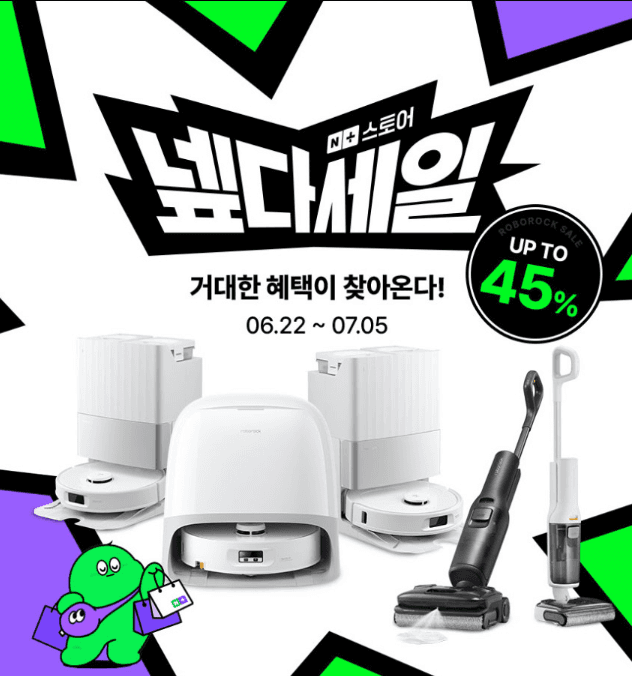 로보락 F25 Ace Pro
