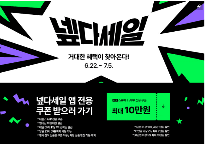 삼성 비스포크 AI 냉장고 902L