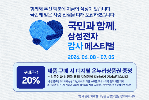 삼성 LH55BEFHLGFXKR 55인치