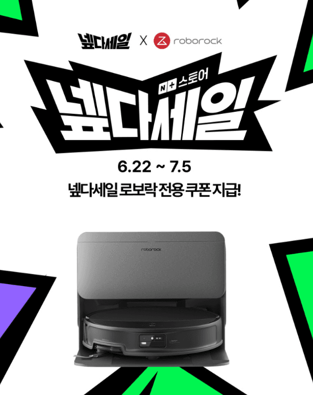 로보락 S10 MaxV Slim