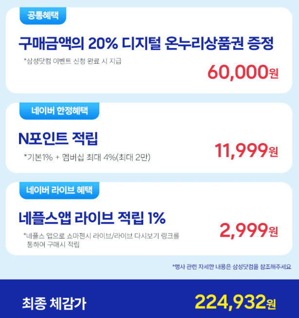 삼성 갤럭시 A17 128GB
