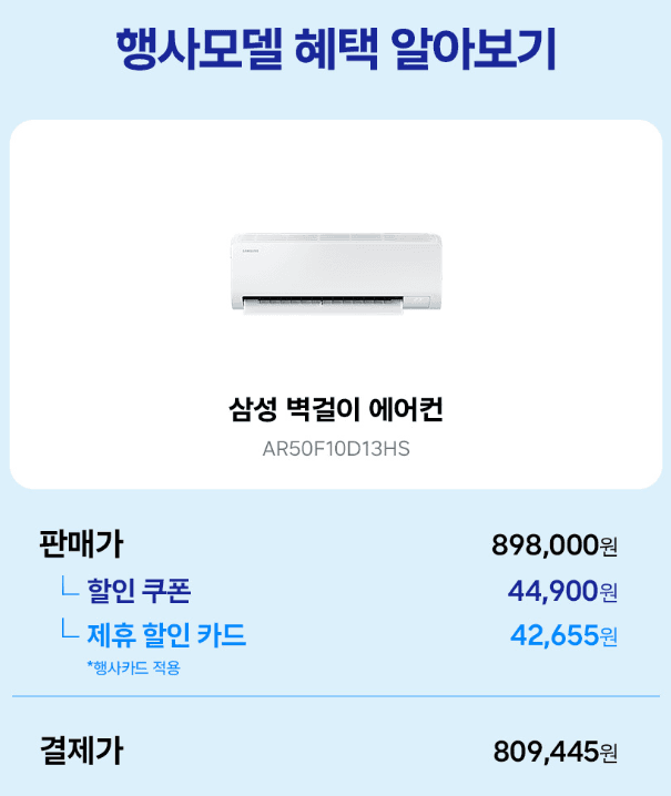 삼성 벽걸이 에어컨 10평