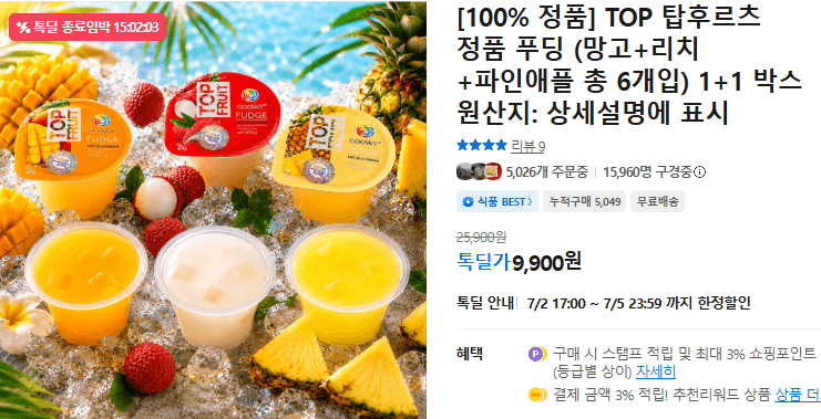 TOP 탑후르츠 푸딩 1+1 6개입