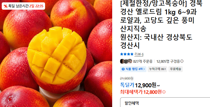 옐로드림 1kg