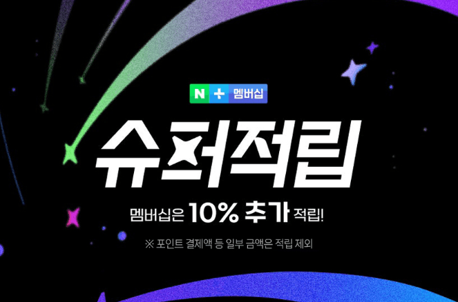 쿠첸 123 IH압력밥솥 6인용
