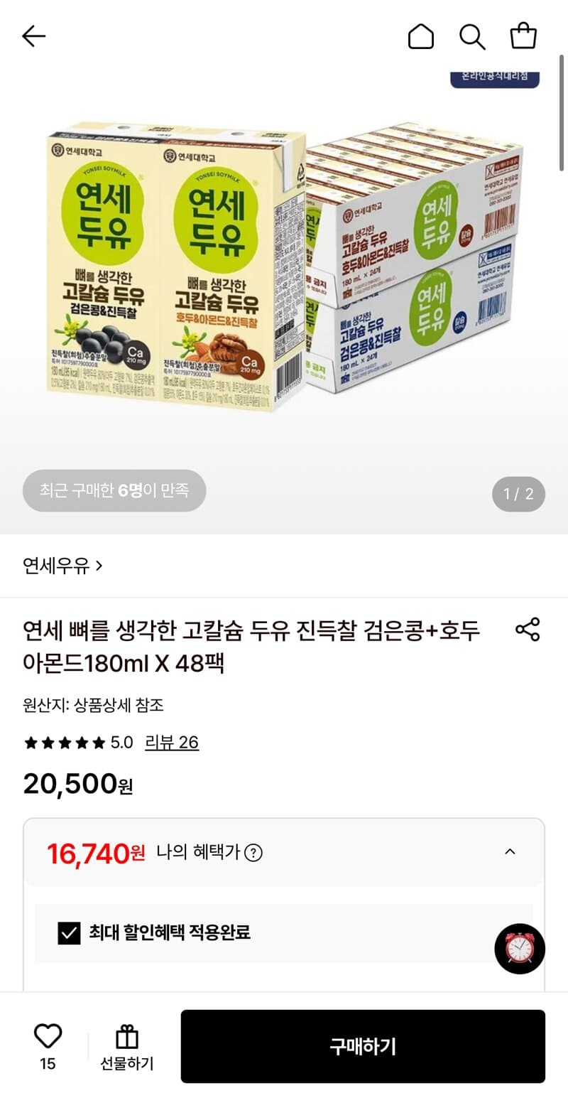 연세 고칼슘 두유 180ml 48팩