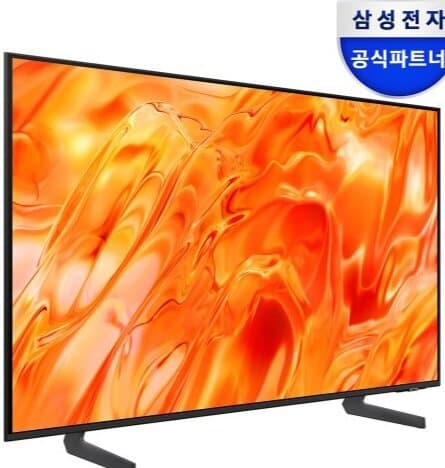 삼성 Neo QLED 75인치