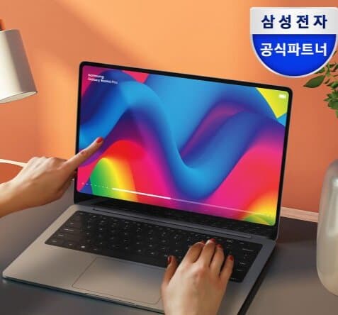 삼성 갤럭시북6 프로 256GB