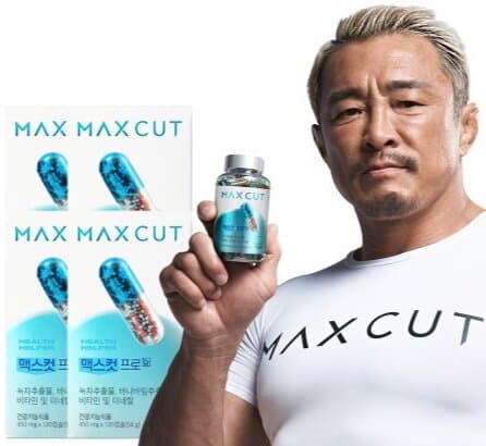 헬스헬퍼 맥스컷 프로 크롬 120캡슐