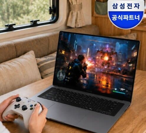 삼성 갤럭시북6 울트라