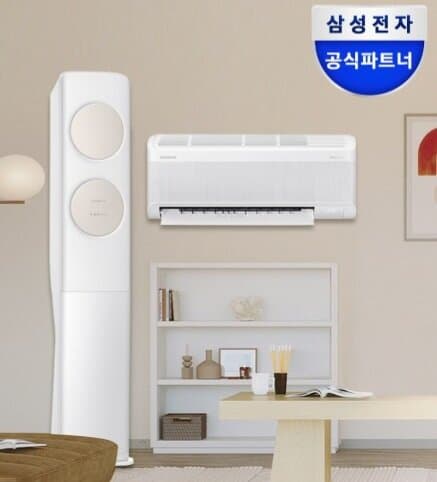 삼성 무풍에어컨 멀티형